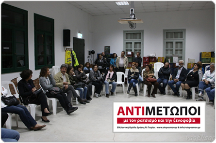 Ο Τόπος μου - Εθελοντική Ομάδα Δράσης ν Πιερίας (ΕΟΔνΠ)