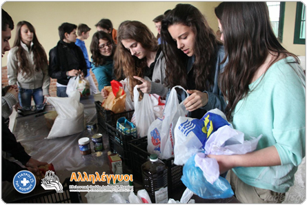 Ο Τόπος μου - Εθελοντική Ομάδα Δράσης ν Πιερίας (ΕΟΔνΠ)