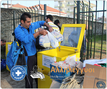 Ο Τόπος μου - Εθελοντική Ομάδα Δράσης ν Πιερίας (ΕΟΔνΠ)